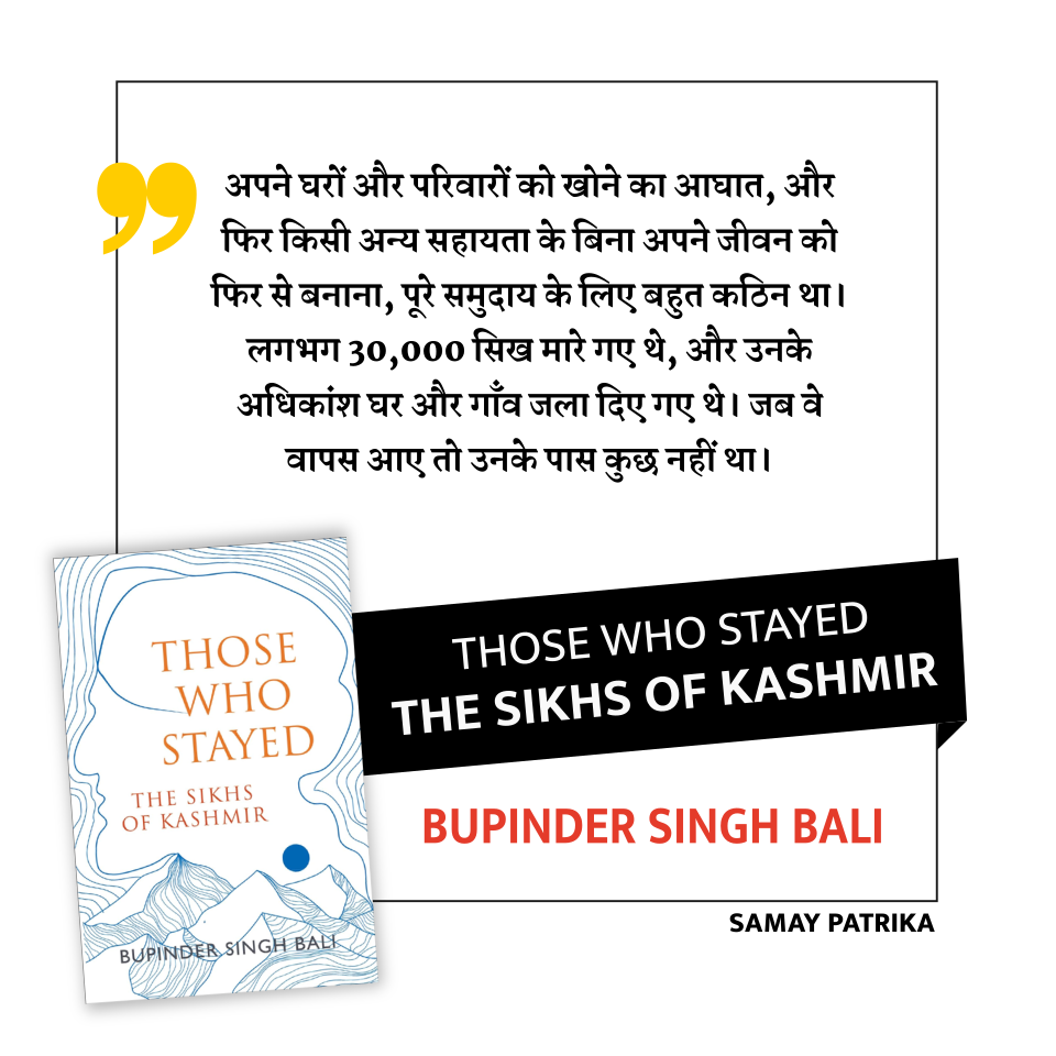 'Those who stayed : The sikhs of Kashmir' bupinder singh interview