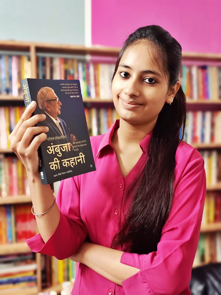 अंबुजा की कहानी / हार्पर हिन्दी