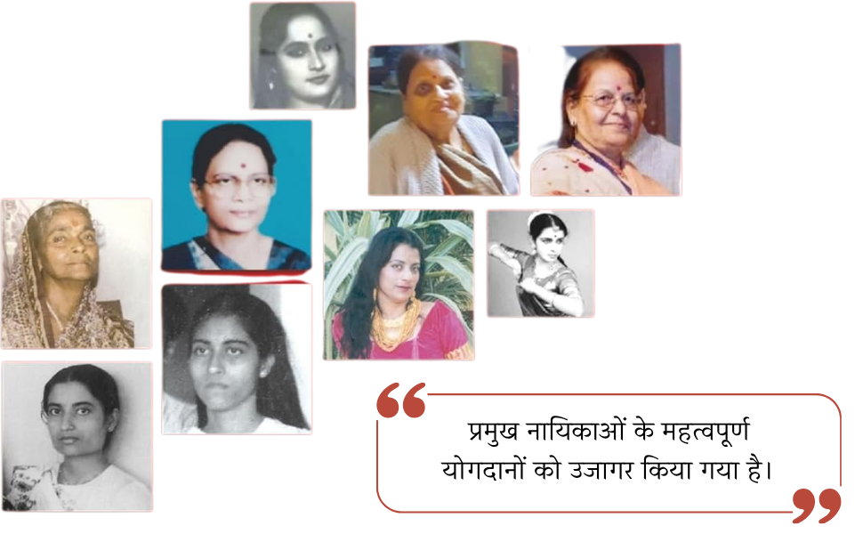 हस्ताक्षर : कला इतिहास में बिहार की महिलाएँ