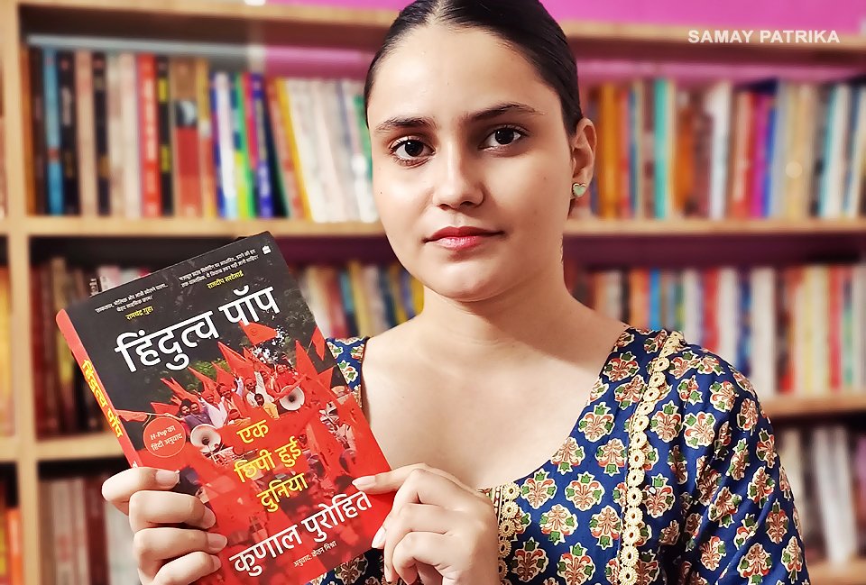 हिंदुत्व पॉप : कैसे 'पॉप कल्चर' बन रहा है नई राजनीति का सबसे बड़ा हथियार?