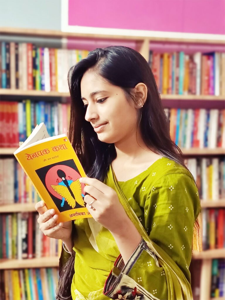 'येनपक कथा और अन्य कहानियाँ' book by anamika anu