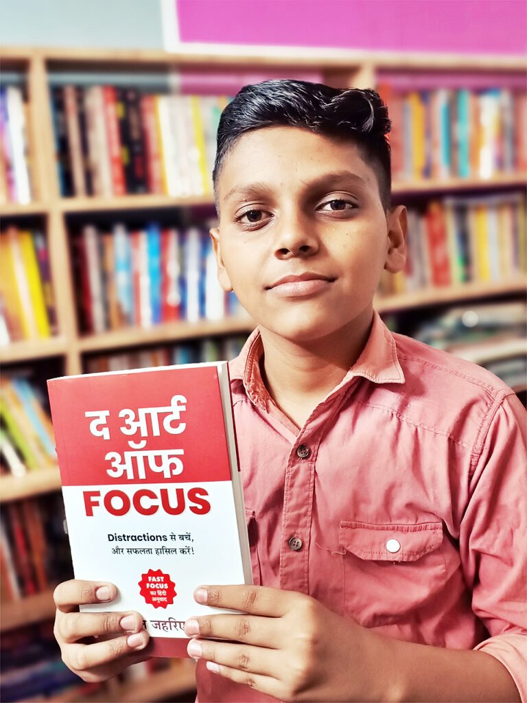 डेमन जहरिएड्स की किताबें / द आर्ट ऑफ फोकस