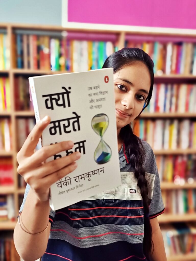 Why We Die Hindi / Kyon Marte Hain Hum / क्यों मरते हैं हम: Umr Badhne Ka Naya Vigyan Aur Amarta Ki Chahat / उम्र बढ़ने का नया विज्ञान और अमरता की चाहत