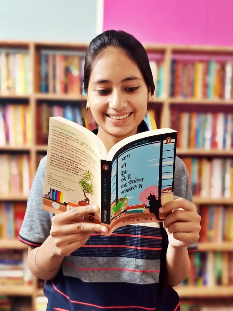What You Are Looking for is in the Library Hindi / Aap Jo Dhoondh Rahe Hain Wah Milega Library Mein / आप जो ढूँढ़ रहे हैं वह मिलेगा लाइब्रेरी में