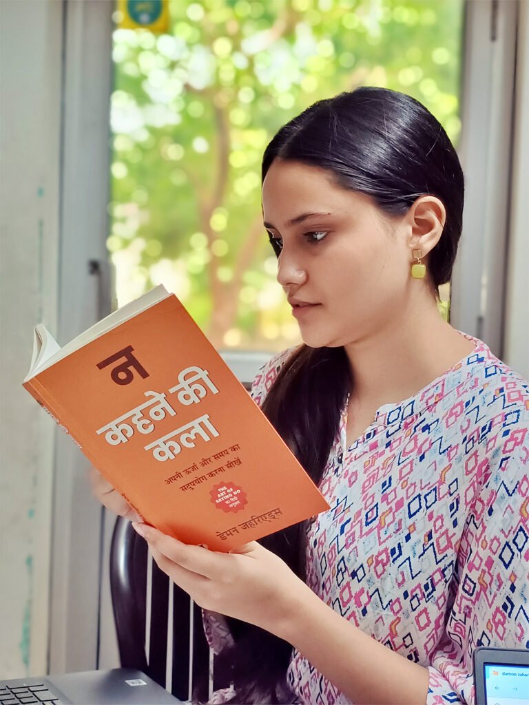 डेमन जहरिएड्स की किताबें / न कहने की कला