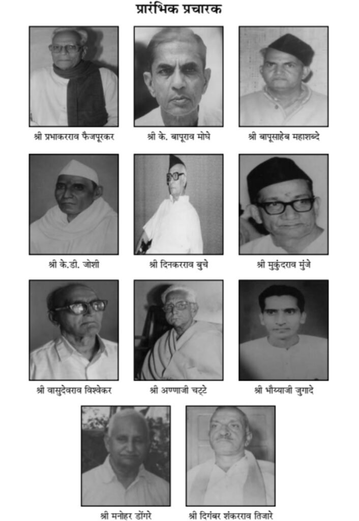 संघ की अनसुनी कहानियाँ / डॉ. हरीश चंद्र बर्णवाल