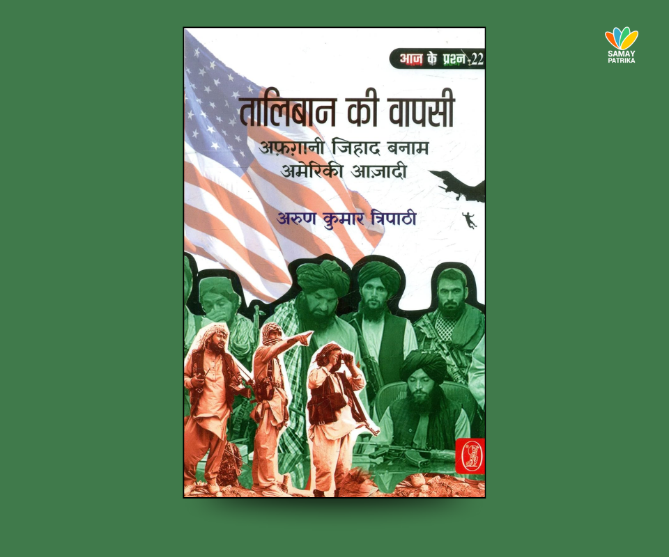हनफ़ी, देवबंदी या वहाबी : तालिबान का असली धार्मिक आधार क्या है?