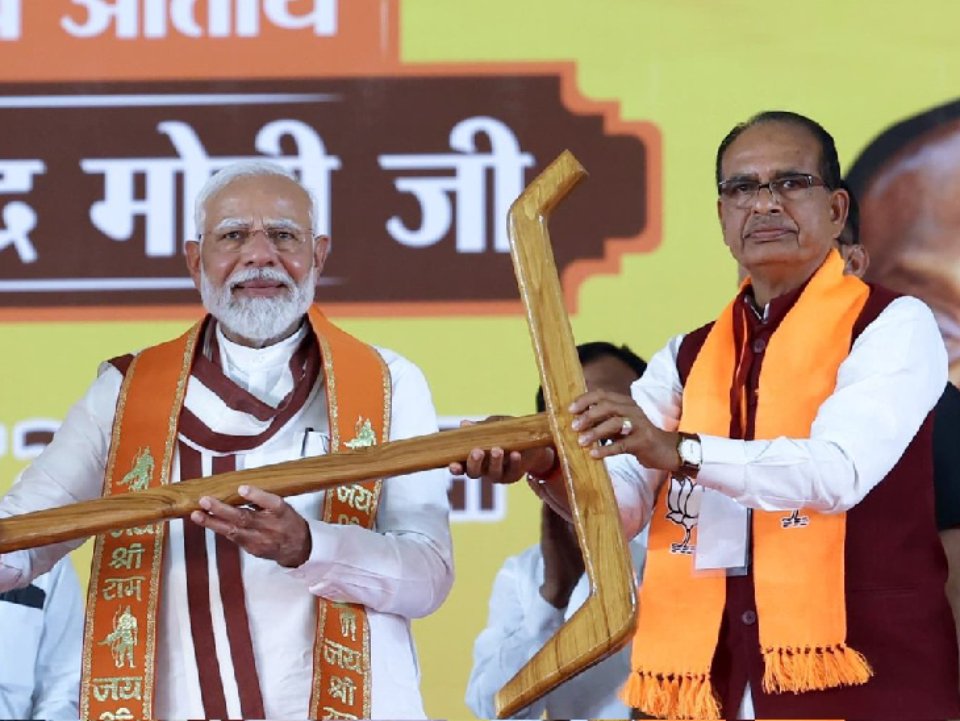 A book by Shivraj Singh Chauhan named Apnapan
