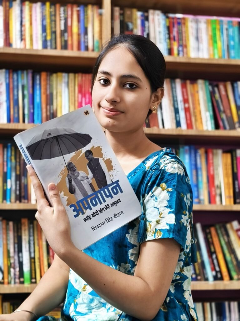 apnapan a book by shivraj singh chauhan