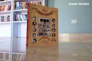 drama queens book review in hindi