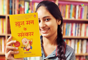 Rituals of a Happy Soul (Hindi) / Khush Man Ke Sanskar / ख़ुश मन के संस्कार Sakaratmak Urja Se Jeevan Mein Badlaav Ke Liye